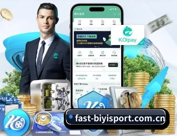 必一官网 APP